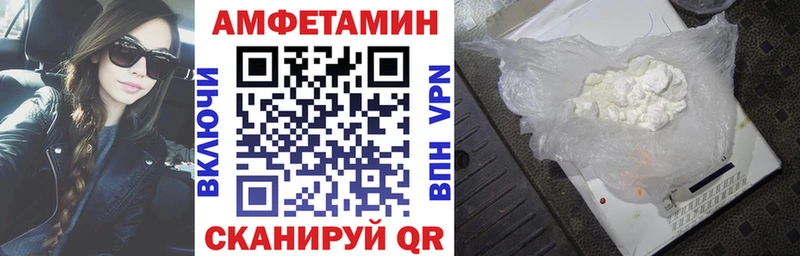 Купить закладки  Заволжье  Амфетамин 97% 