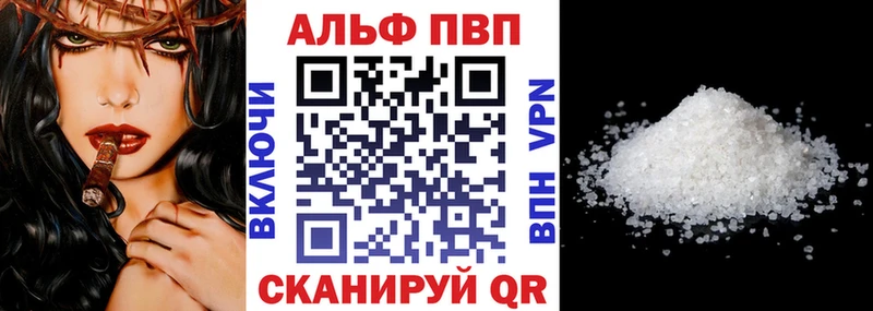Купить закладки  Заволжье  Alpha-PVP VHQ 