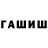ГЕРОИН герыч Pando 4ka