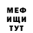 Amphetamine Розовый MOLTER TV