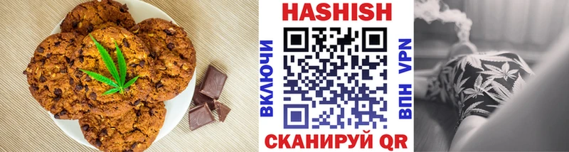 Купить закладки  Заволжье  Canna-Cookies марихуана 