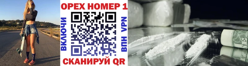 Купить где  Заволжье  КОКАИН Fish Scale 