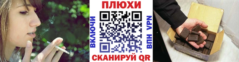 Купить  Заволжье  Гашиш hashish 
