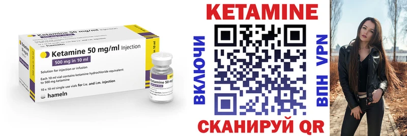 Купить закладки  Заволжье  КЕТАМИН VHQ 
