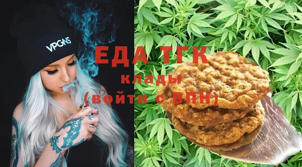 дистиллят марихуана Арсеньев