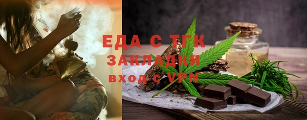 дистиллят марихуана Арсеньев