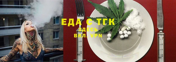 бутират Аркадак