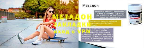 гашиш Армянск