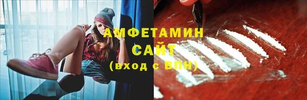 гашиш Армянск