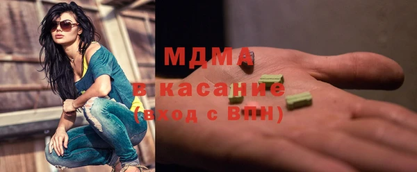 бутират Аркадак