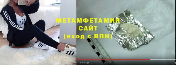 скорость mdpv Баксан