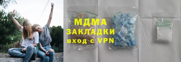 дистиллят марихуана Арсеньев