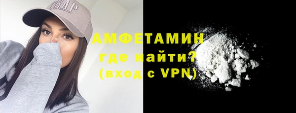 бутират Аркадак