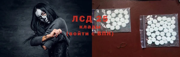 гашиш Армянск