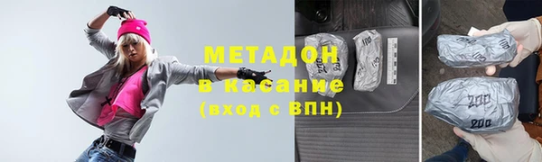 дистиллят марихуана Арсеньев