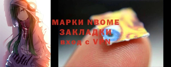 бутират Аркадак
