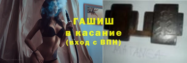 гашиш Армянск