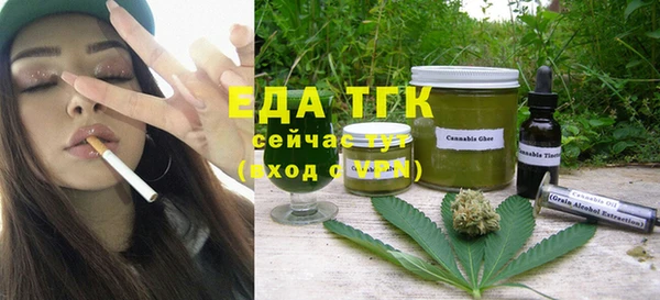 дистиллят марихуана Арсеньев
