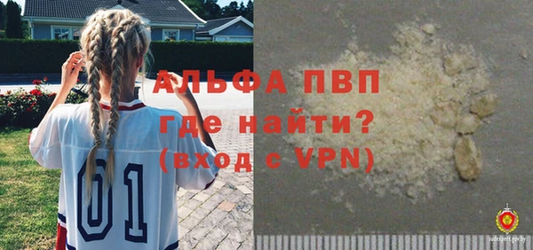 бутират Аркадак