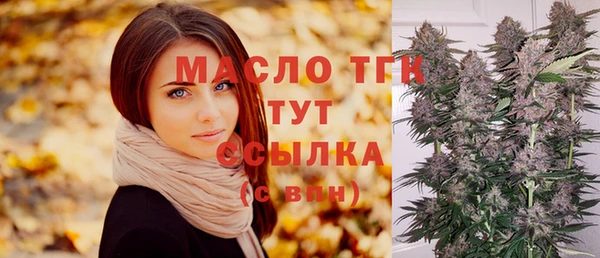 таблы Балахна