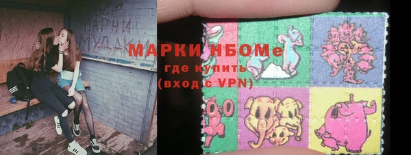 дистиллят марихуана Арсеньев