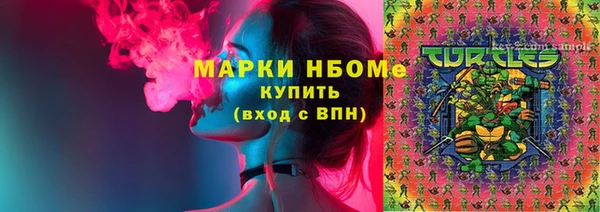дистиллят марихуана Арсеньев