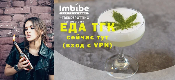 дистиллят марихуана Арсеньев