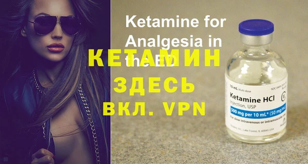 дистиллят марихуана Арсеньев