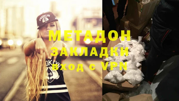 дистиллят марихуана Арсеньев