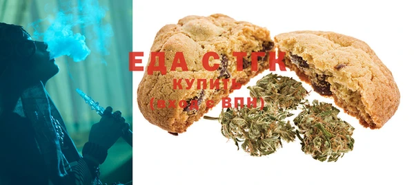 дистиллят марихуана Арсеньев