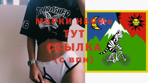 бутират Аркадак