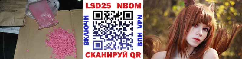 Лсд 25 экстази кислота  Купить  Заволжье 