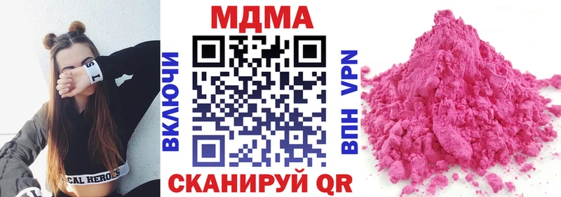 Купить закладки  Заволжье  МДМА кристаллы 