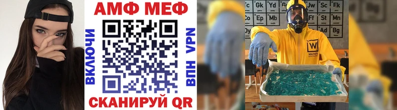 Купить закладки  Заволжье  Метамфетамин кристалл 