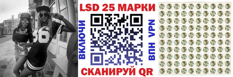 Купить Заволжье Марки N-bome 1,5мг